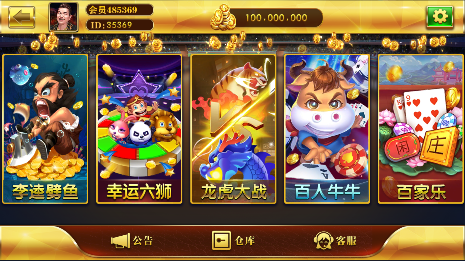 图片[5]-大富豪仿富贵二开海岛娱乐+加解密工具+自授权工具+视频教程-源码交易网