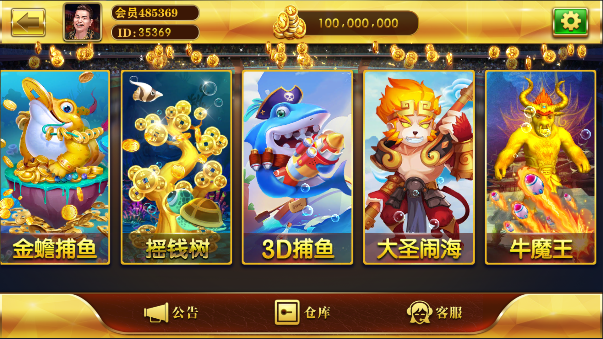 图片[3]-大富豪仿富贵二开海岛娱乐+加解密工具+自授权工具+视频教程-源码交易网