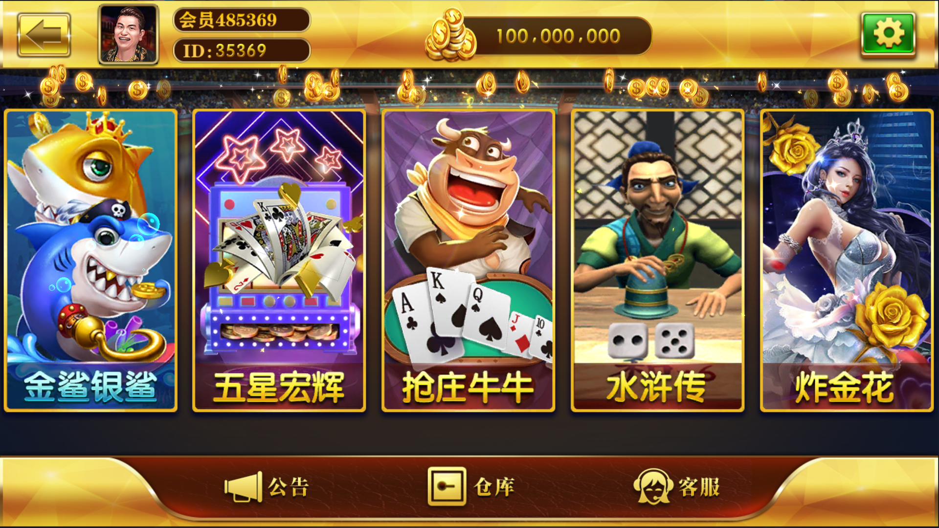 图片[4]-大富豪仿富贵二开海岛娱乐+加解密工具+自授权工具+视频教程-源码交易网