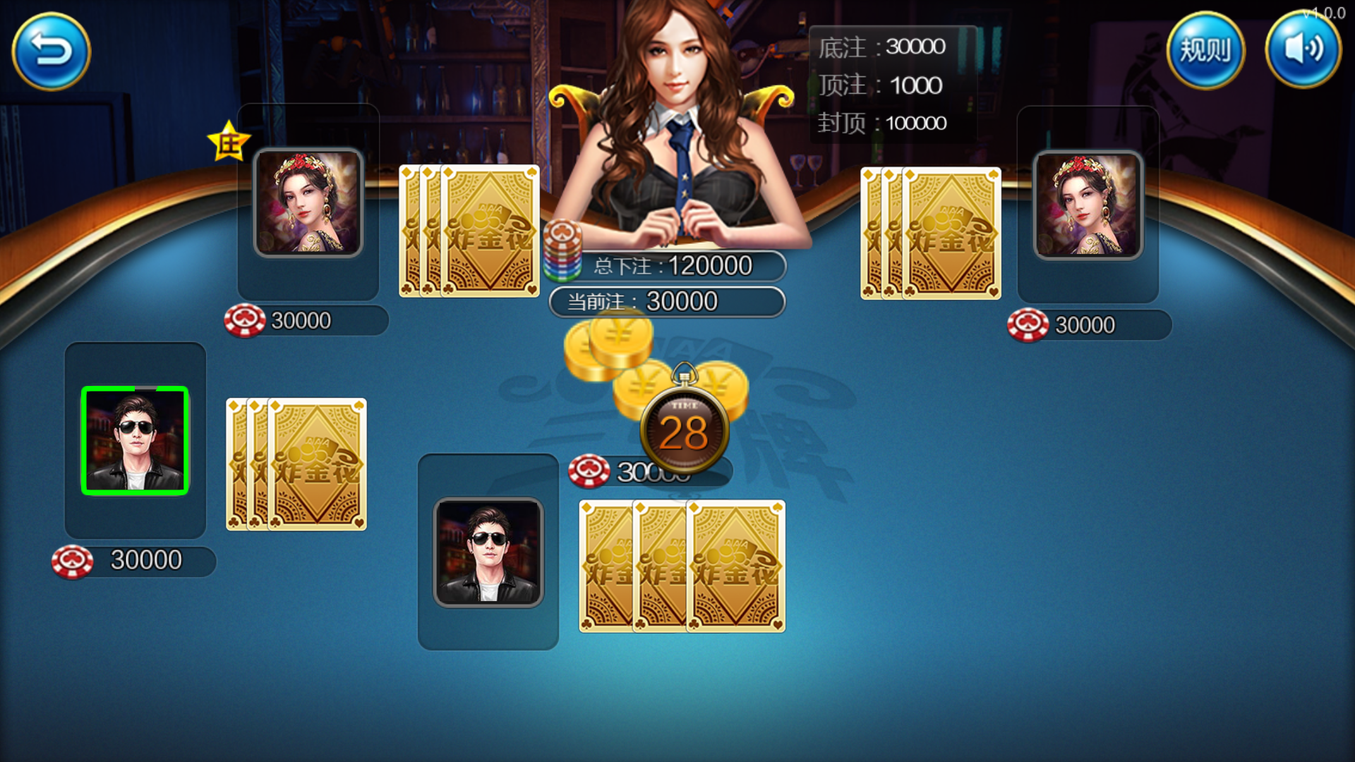 图片[23]-大富豪仿富贵二开海岛娱乐+加解密工具+自授权工具+视频教程-源码交易网