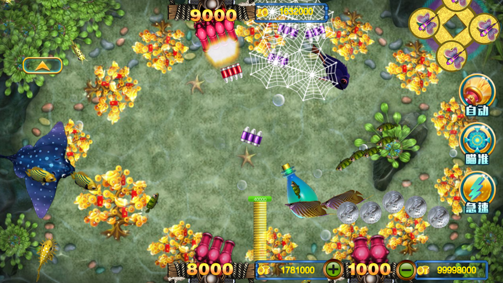 图片[20]-大富豪仿富贵二开海岛娱乐+加解密工具+自授权工具+视频教程-源码交易网