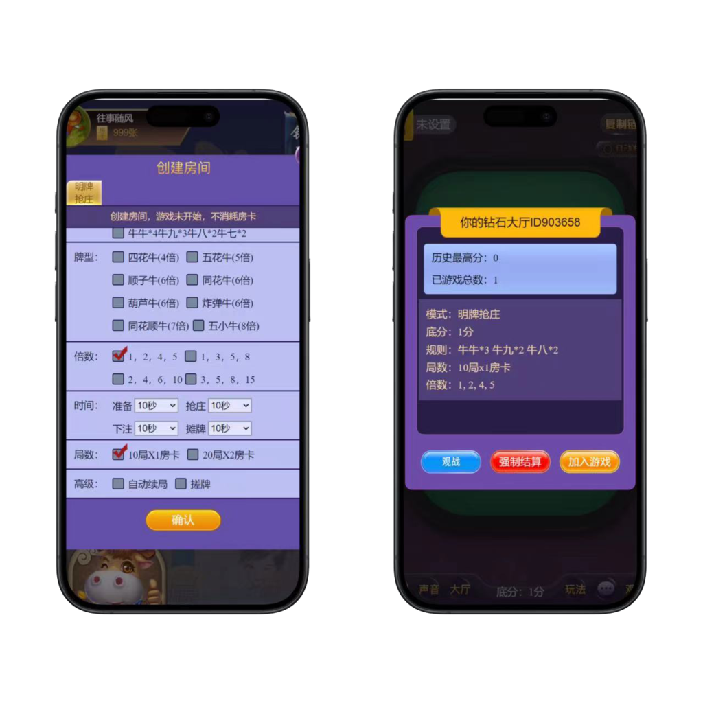 图片[4]-h5神兽系列天王房卡大厅+视频文字双教程-源码交易网