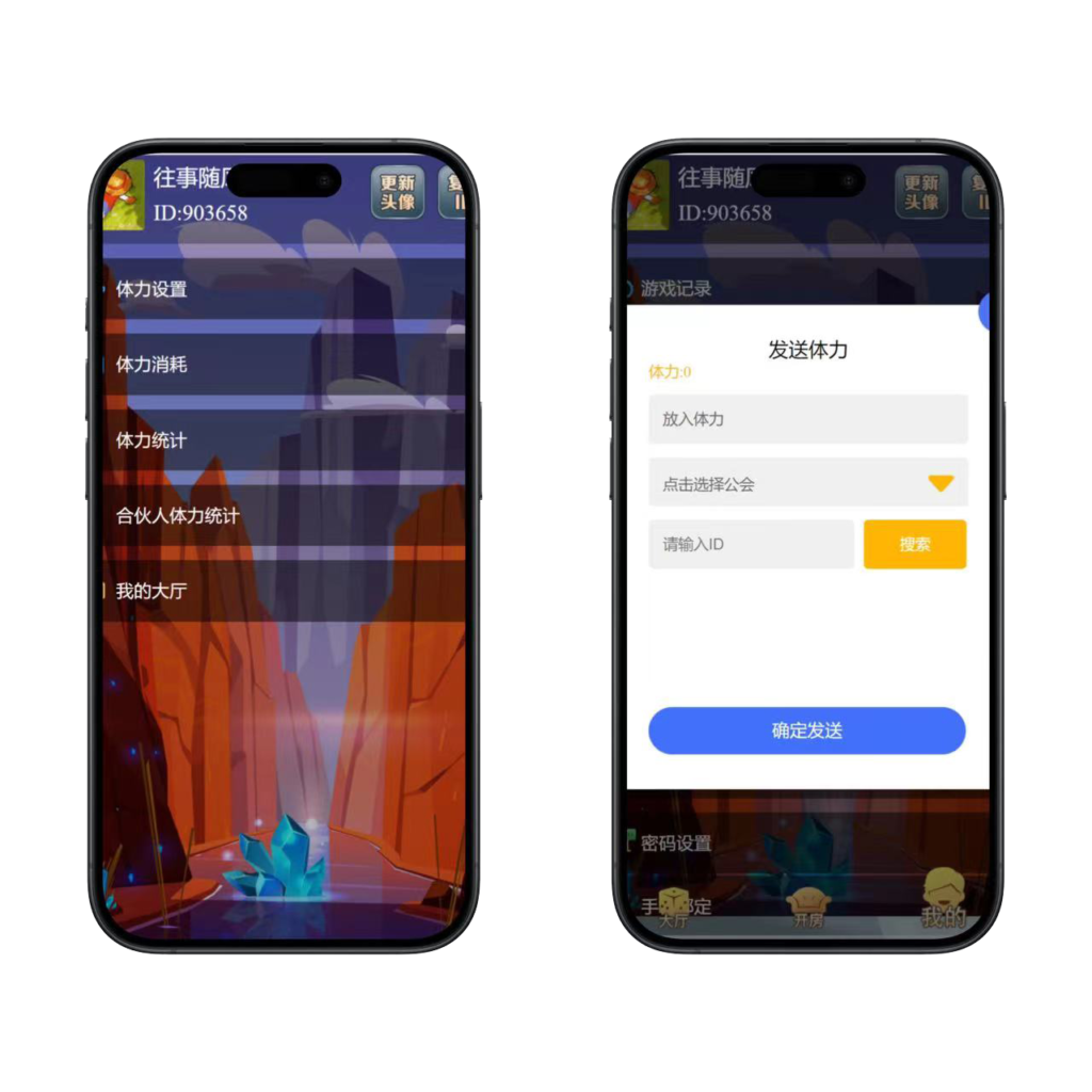图片[5]-h5神兽系列天王房卡大厅+视频文字双教程-源码交易网