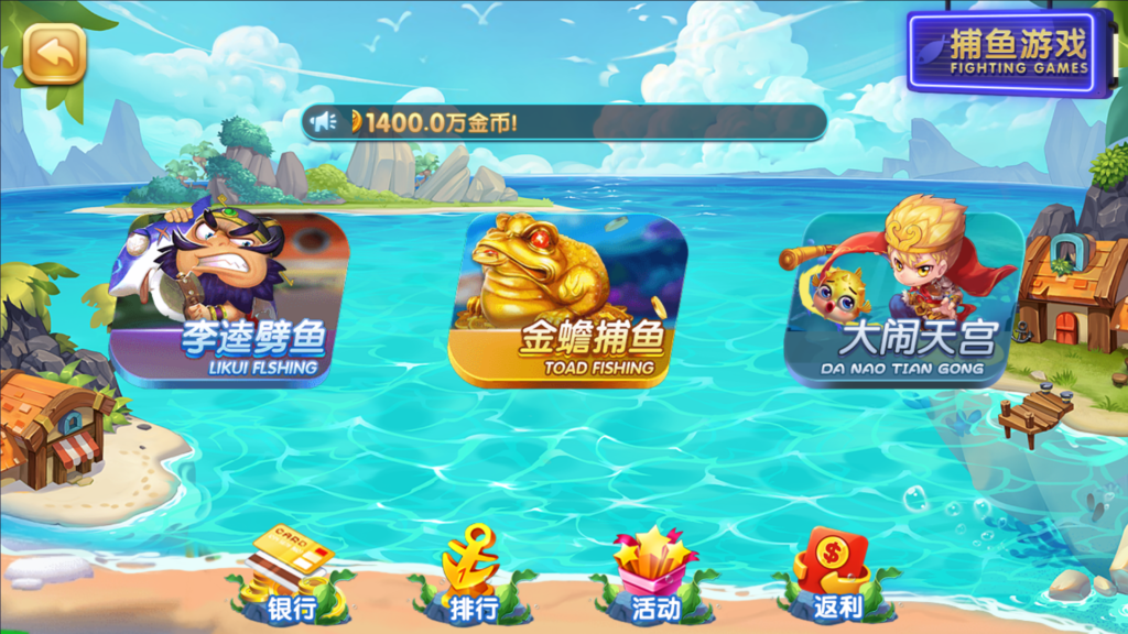 图片[3]-网狐系列三网通 27电玩-源码交易网