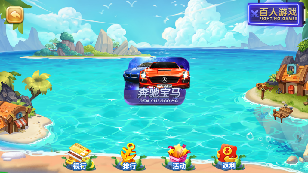 图片[4]-网狐系列三网通 27电玩-源码交易网