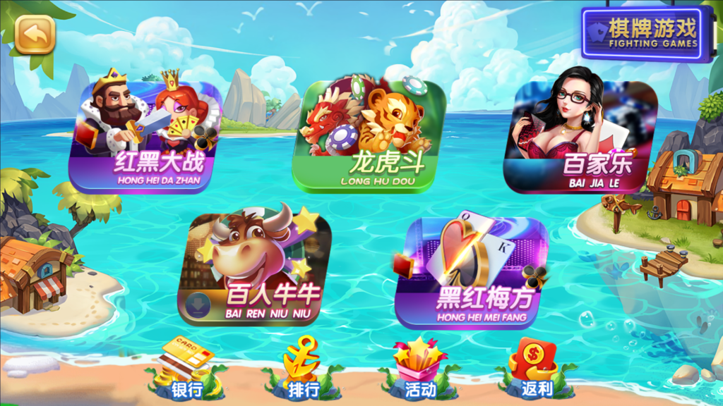 图片[5]-网狐系列三网通 27电玩-源码交易网