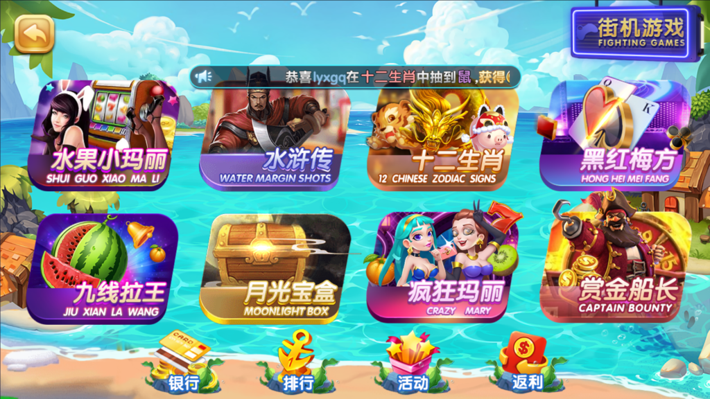 图片[6]-网狐系列三网通 27电玩-源码交易网