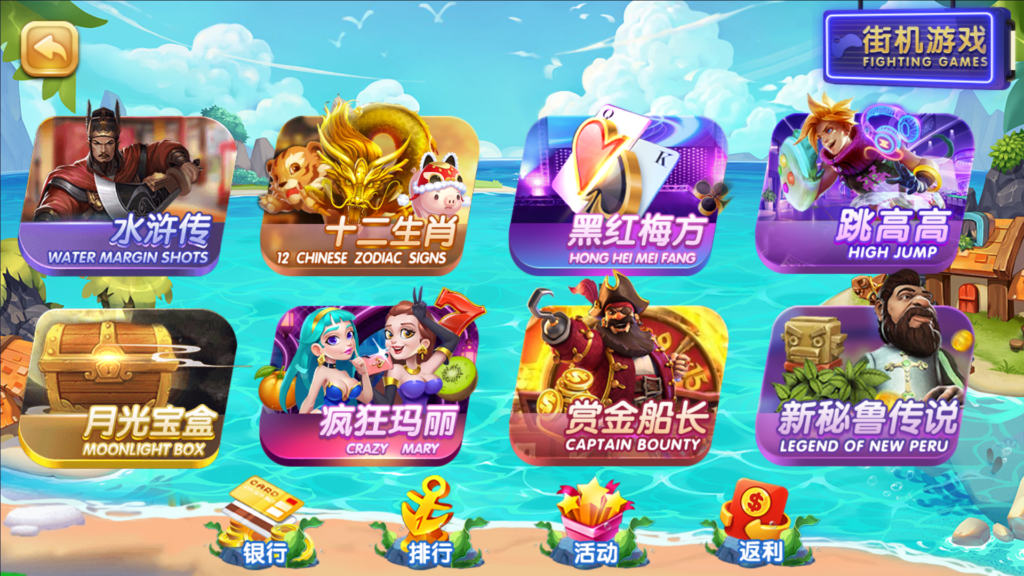 图片[7]-网狐系列三网通 27电玩-源码交易网