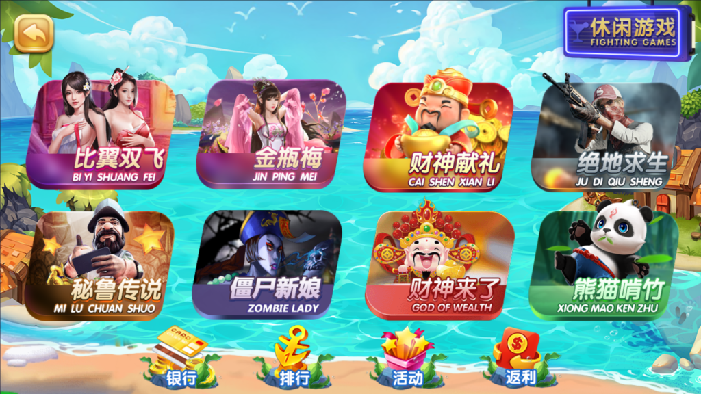 图片[8]-网狐系列三网通 27电玩-源码交易网