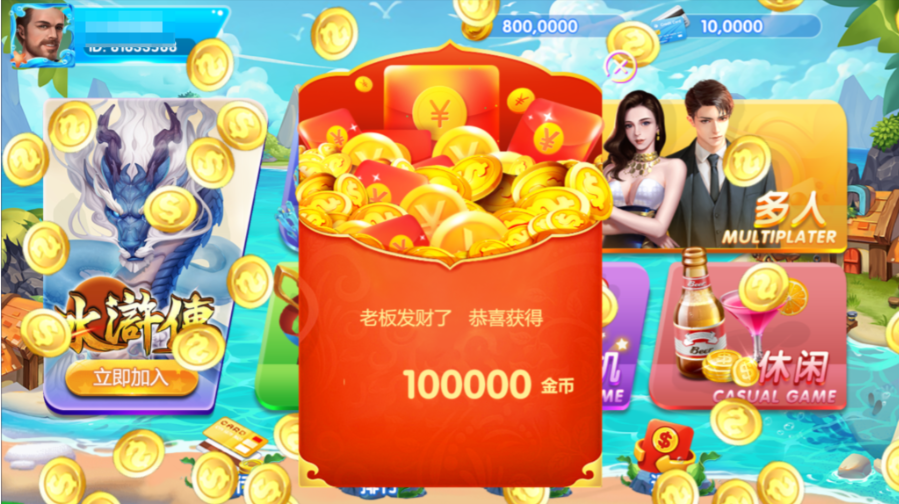 图片[12]-网狐系列三网通 27电玩-源码交易网