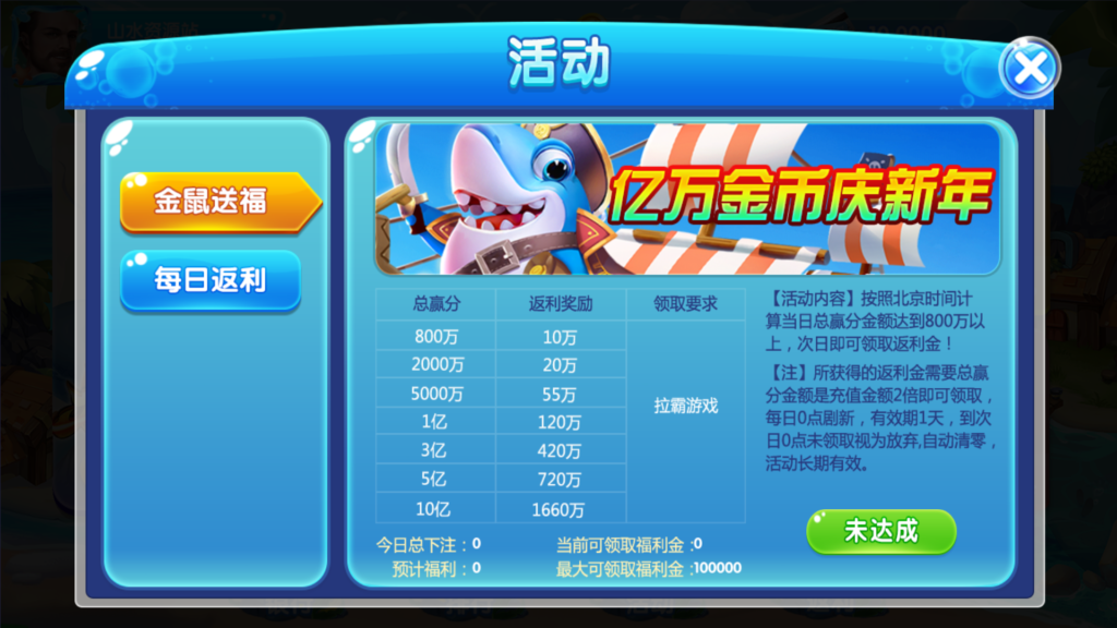 图片[13]-网狐系列三网通 27电玩-源码交易网