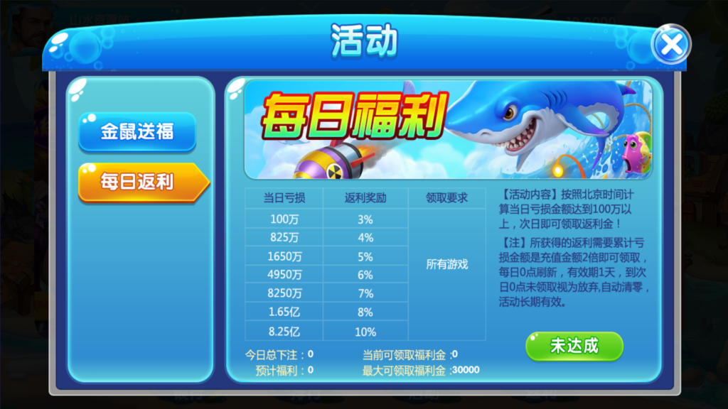 图片[14]-网狐系列三网通 27电玩-源码交易网