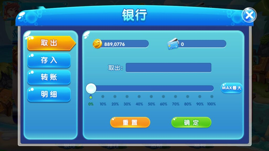 图片[15]-网狐系列三网通 27电玩-源码交易网