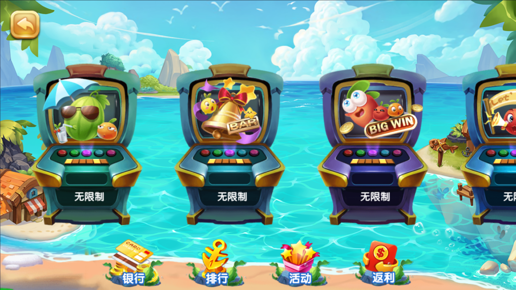 图片[17]-网狐系列三网通 27电玩-源码交易网