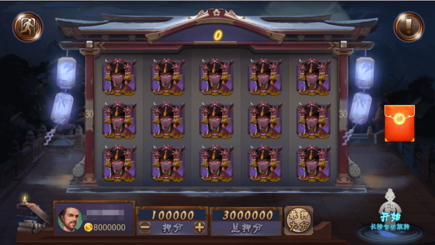 图片[18]-网狐系列三网通 27电玩-源码交易网