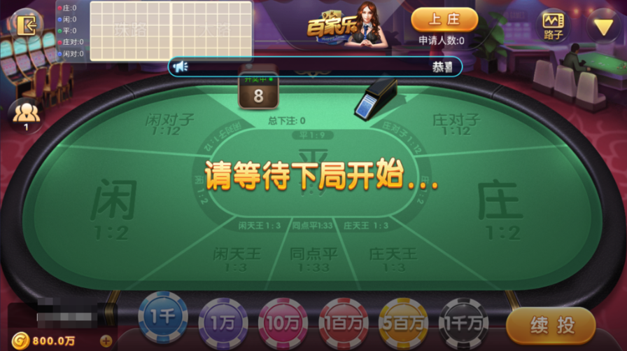 图片[19]-网狐系列三网通 27电玩-源码交易网