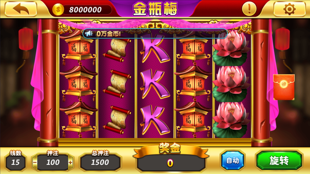 图片[21]-网狐系列三网通 27电玩-源码交易网