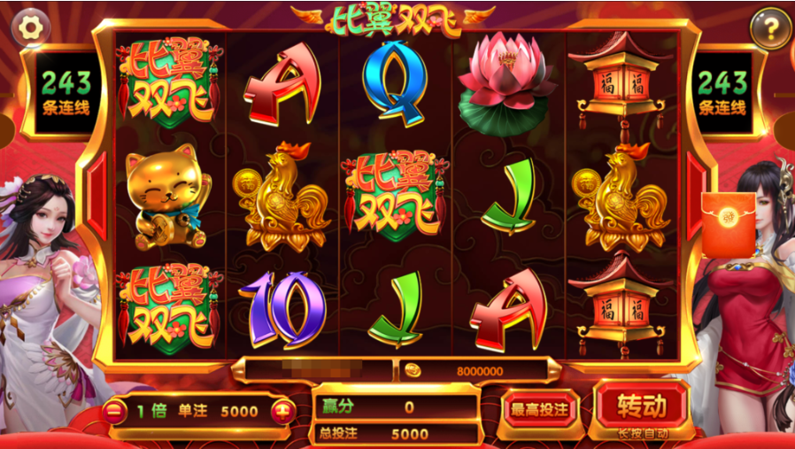 图片[22]-网狐系列三网通 27电玩-源码交易网