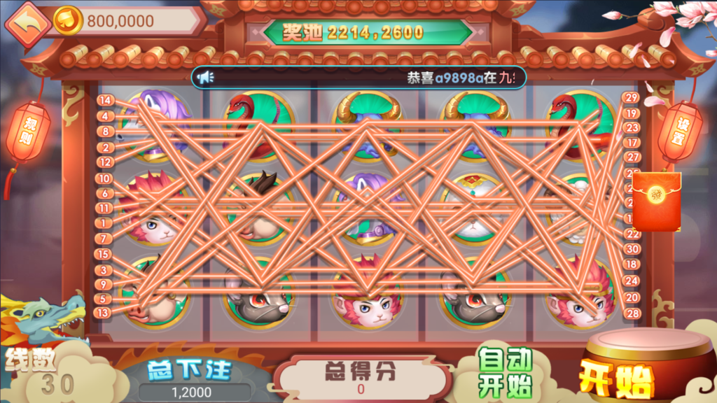 图片[23]-网狐系列三网通 27电玩-源码交易网