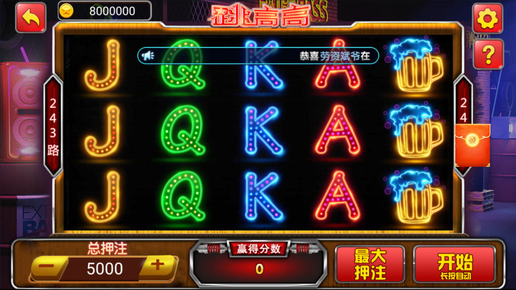 图片[25]-网狐系列三网通 27电玩-源码交易网