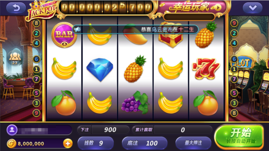 图片[26]-网狐系列三网通 27电玩-源码交易网