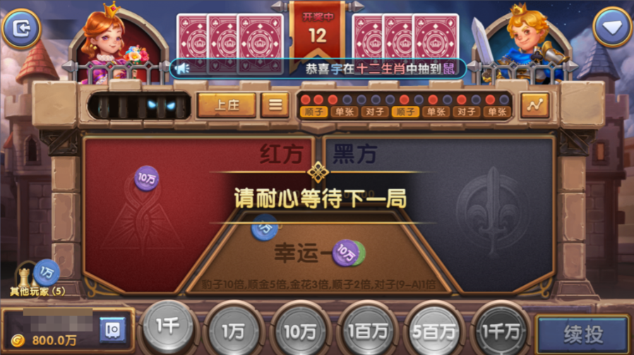 图片[28]-网狐系列三网通 27电玩-源码交易网