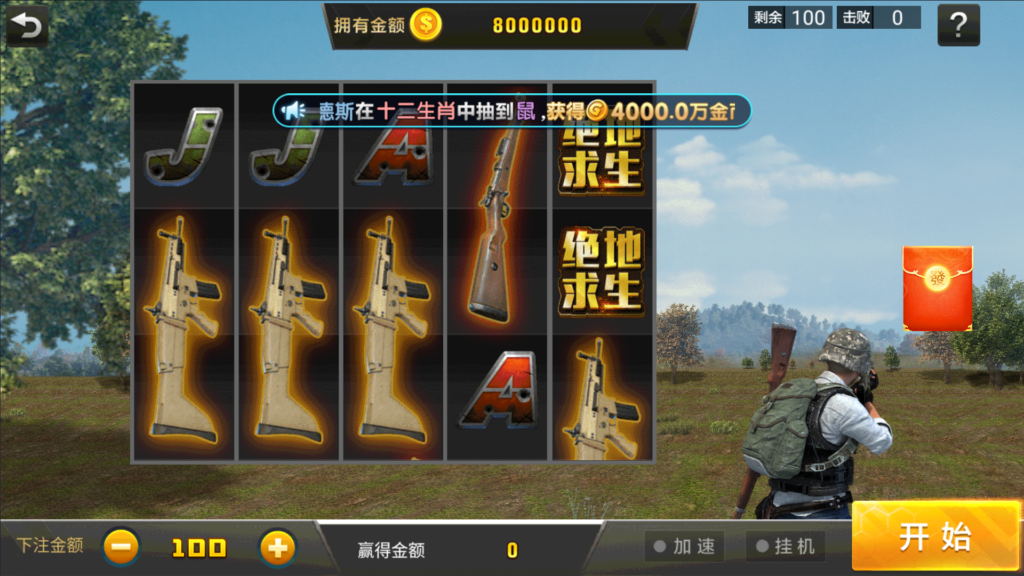 图片[29]-网狐系列三网通 27电玩-源码交易网