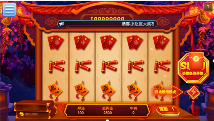 图片[30]-网狐系列三网通 27电玩-源码交易网