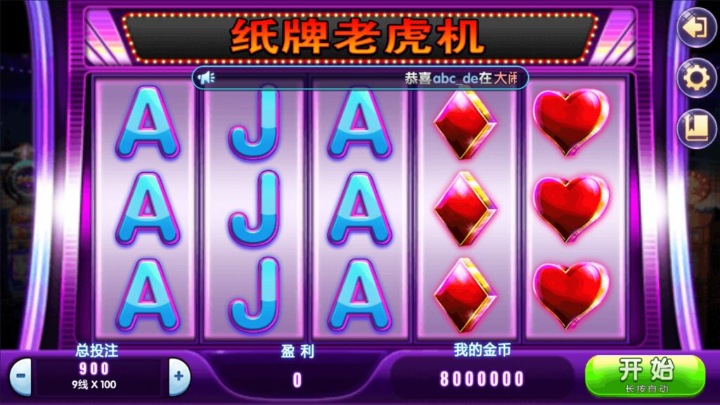 图片[31]-网狐系列三网通 27电玩-源码交易网