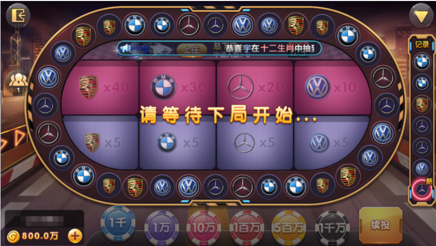 图片[33]-网狐系列三网通 27电玩-源码交易网