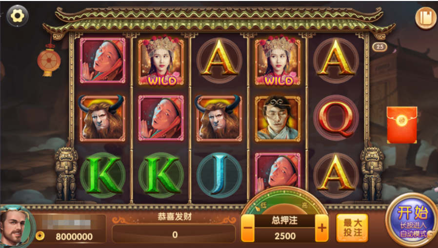 图片[34]-网狐系列三网通 27电玩-源码交易网