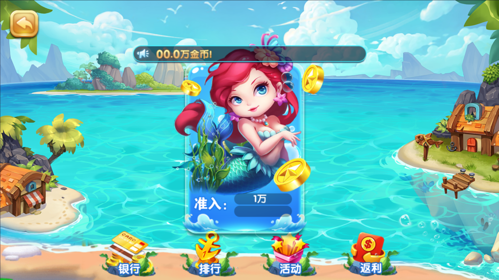 图片[35]-网狐系列三网通 27电玩-源码交易网