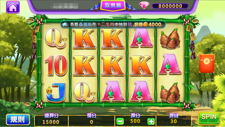 图片[36]-网狐系列三网通 27电玩-源码交易网