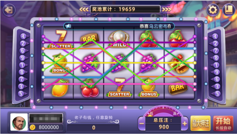 图片[37]-网狐系列三网通 27电玩-源码交易网