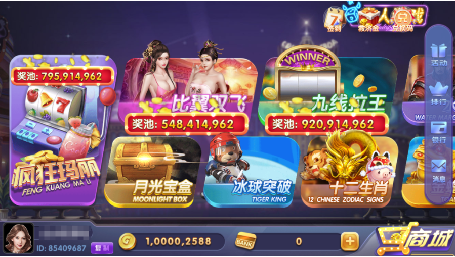 图片[2]-网狐系列三网通 91电玩城-源码交易网