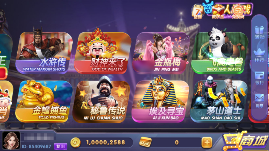 图片[3]-网狐系列三网通 91电玩城-源码交易网