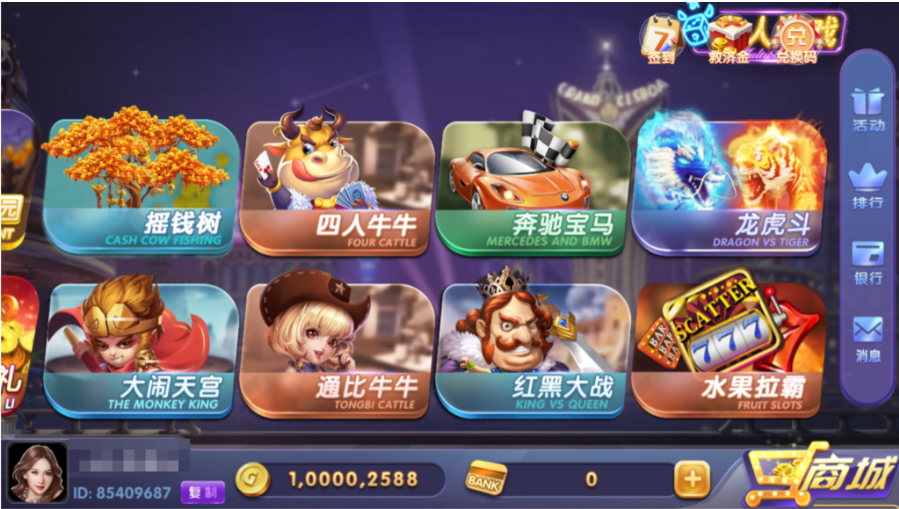 图片[5]-网狐系列三网通 91电玩城-源码交易网