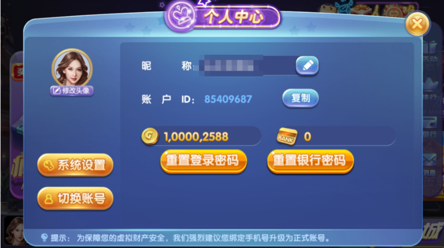 图片[6]-网狐系列三网通 91电玩城-源码交易网