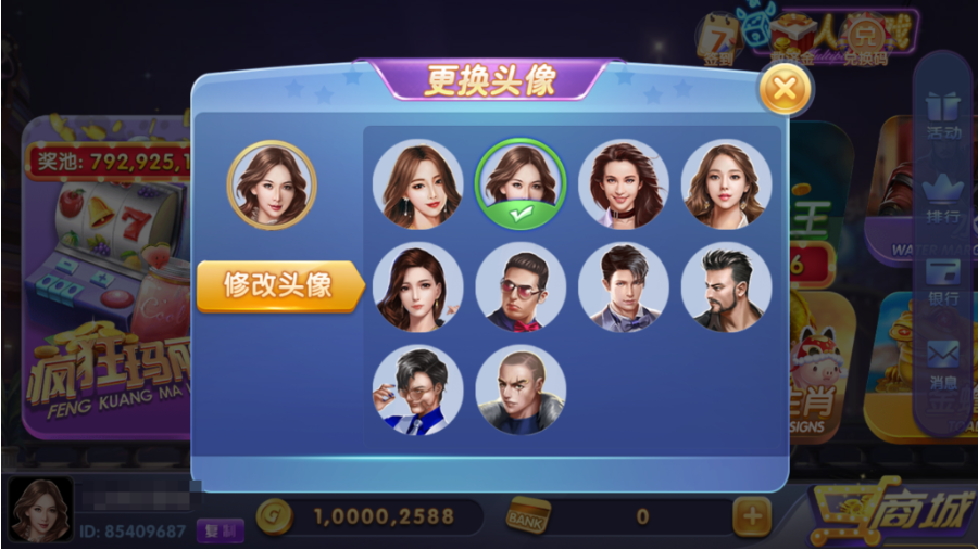 图片[7]-网狐系列三网通 91电玩城-源码交易网