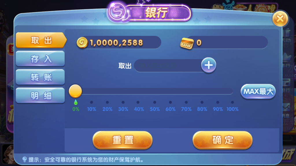 图片[9]-网狐系列三网通 91电玩城-源码交易网