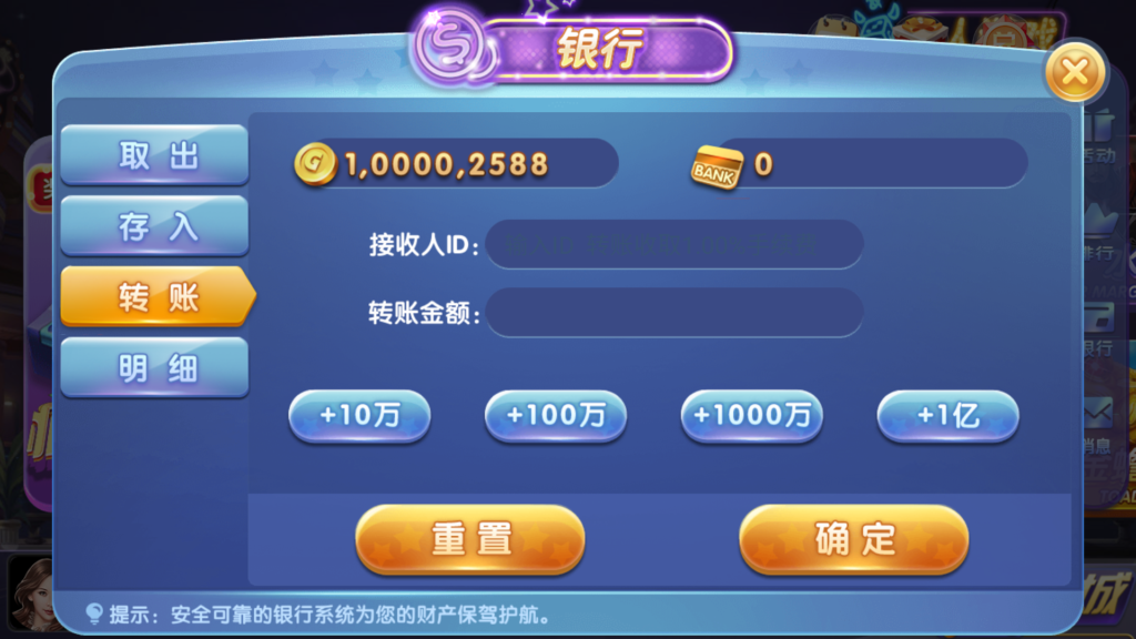 图片[10]-网狐系列三网通 91电玩城-源码交易网