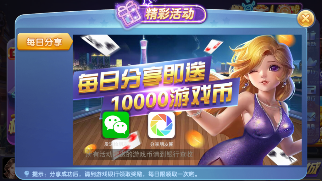 图片[11]-网狐系列三网通 91电玩城-源码交易网