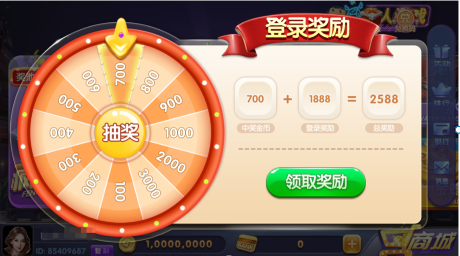 图片[12]-网狐系列三网通 91电玩城-源码交易网