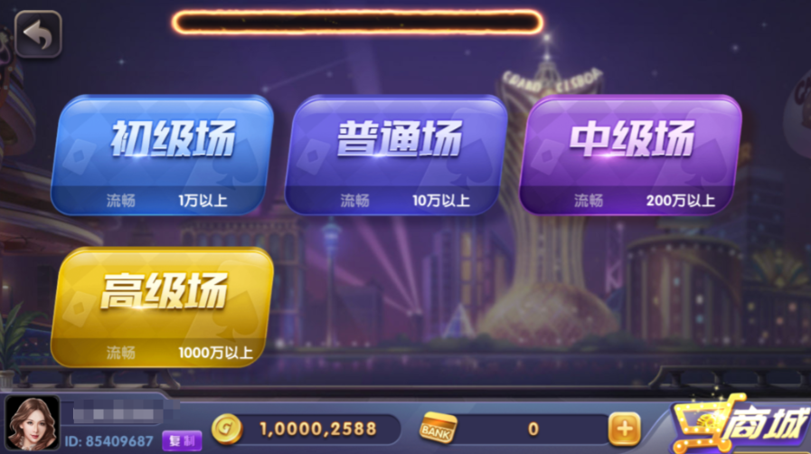 图片[13]-网狐系列三网通 91电玩城-源码交易网