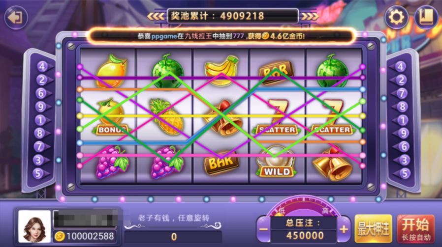 图片[14]-网狐系列三网通 91电玩城-源码交易网