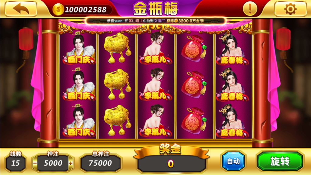 图片[15]-网狐系列三网通 91电玩城-源码交易网