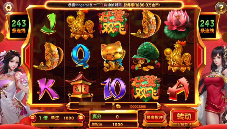 图片[16]-网狐系列三网通 91电玩城-源码交易网