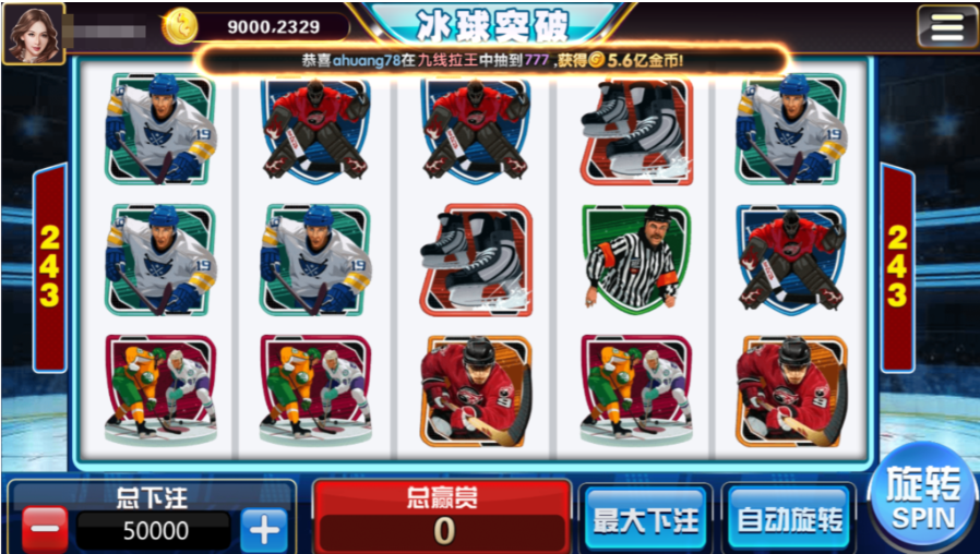 图片[17]-网狐系列三网通 91电玩城-源码交易网