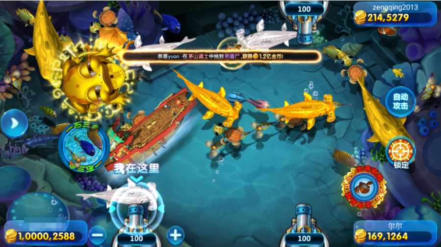 图片[18]-网狐系列三网通 91电玩城-源码交易网