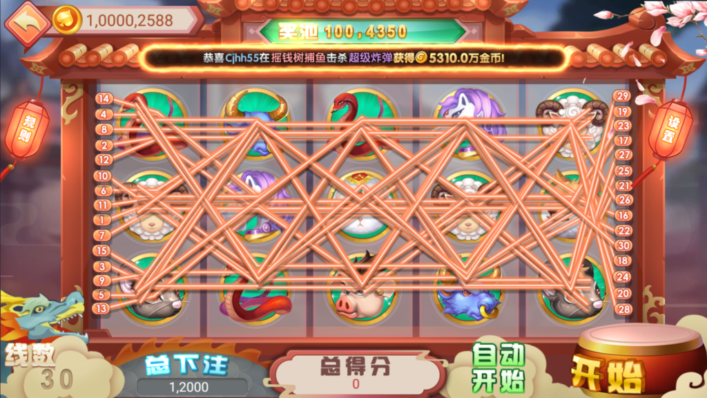 图片[19]-网狐系列三网通 91电玩城-源码交易网